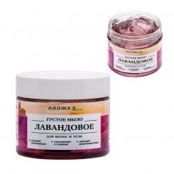 AROMA'Saules Dichte Körper- und Haarseife Lavendel, 250 ml