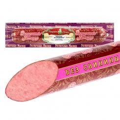 Lackmann Putenkrakauer Schalom is Indejki, ca. 350g