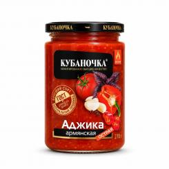 Kubanochka Adgika, armenische art, scharf, 270g