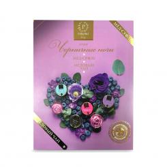 Peroni Honig-Soufflé Set „Blaubeernächte“ + Tee