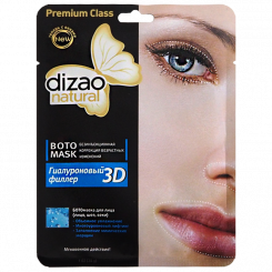 Dizao Natural Ботомаска для лица - Гиалуроновый филлер 3D, 28 г