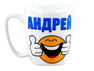 Кружка именная для кофе или чая с надписью "Андрей" 350 мл