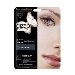 Dizao Natural BOTOmaske für Gesicht, Hals und Augenlider "Schwarzer Kaviar", 28 g