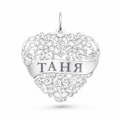 Sokolov name pendant in 925 silver with diamond cut