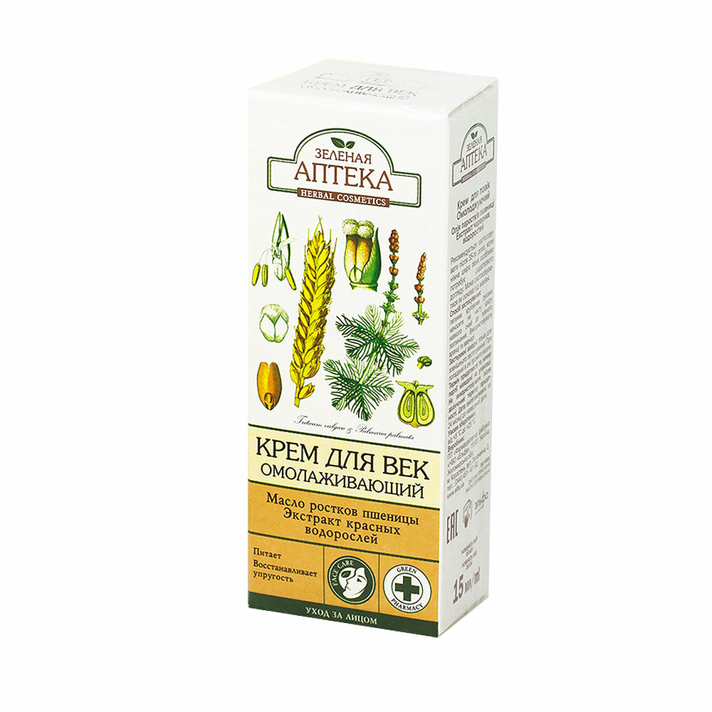 Купить Антивозрастной Крем В Аптеке