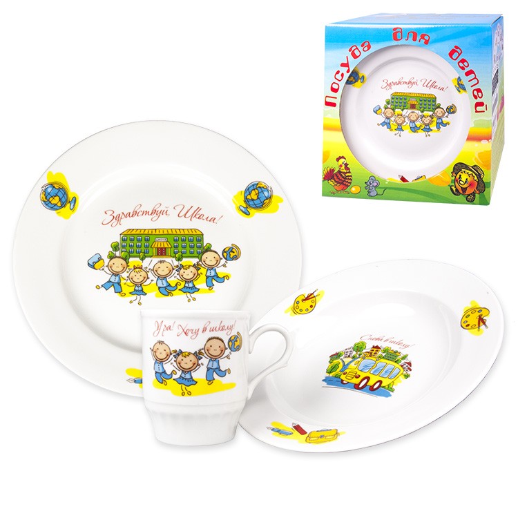 Hello School" tableware set for children, 3-piece.