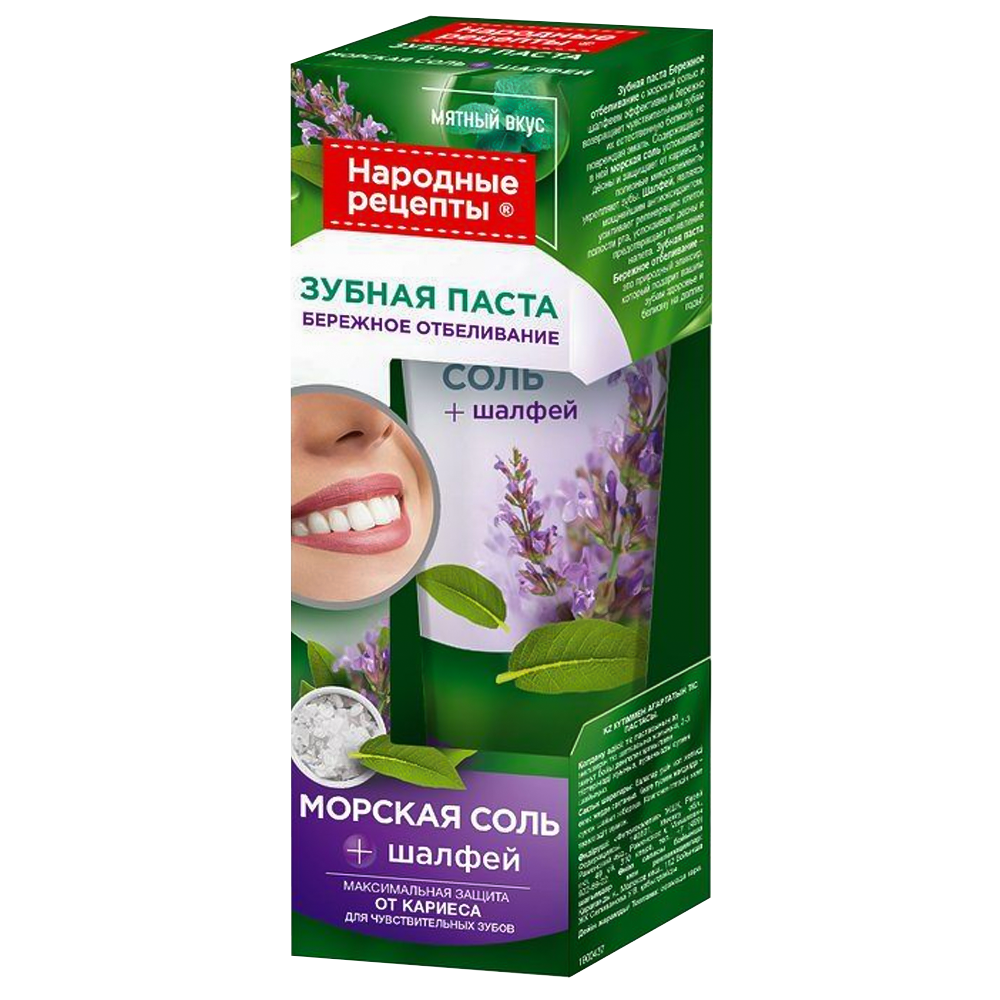 Fito cosmetics toothpaste gentle bleaching, 75 ml German online