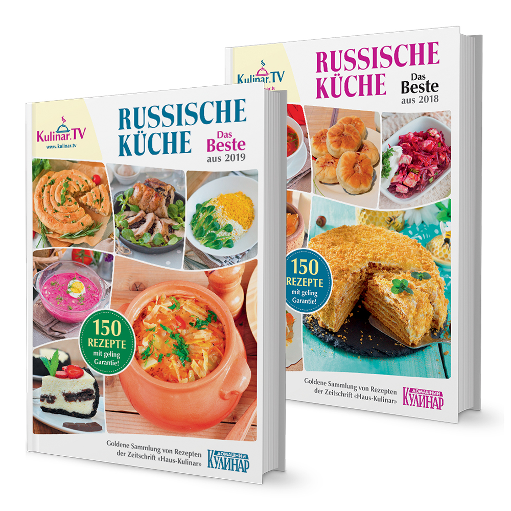 Kochbücher & Zeitschriften SET: 2 Kochbücher mit den besten Kochrezepten aus 2018 & 2019