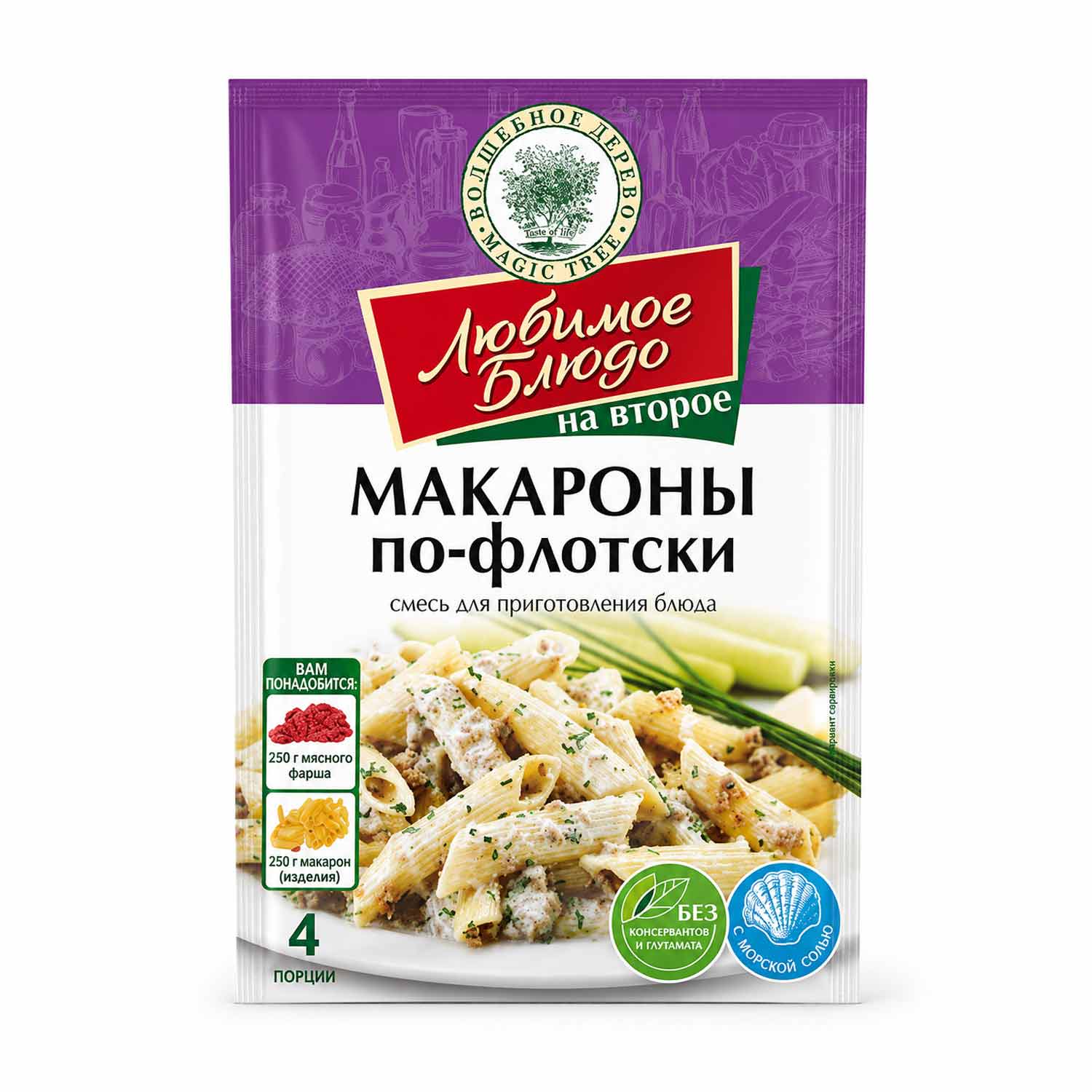 Волшебное Дерево Смесь для приготовления блюда "Макароны по-флотски" 30г
