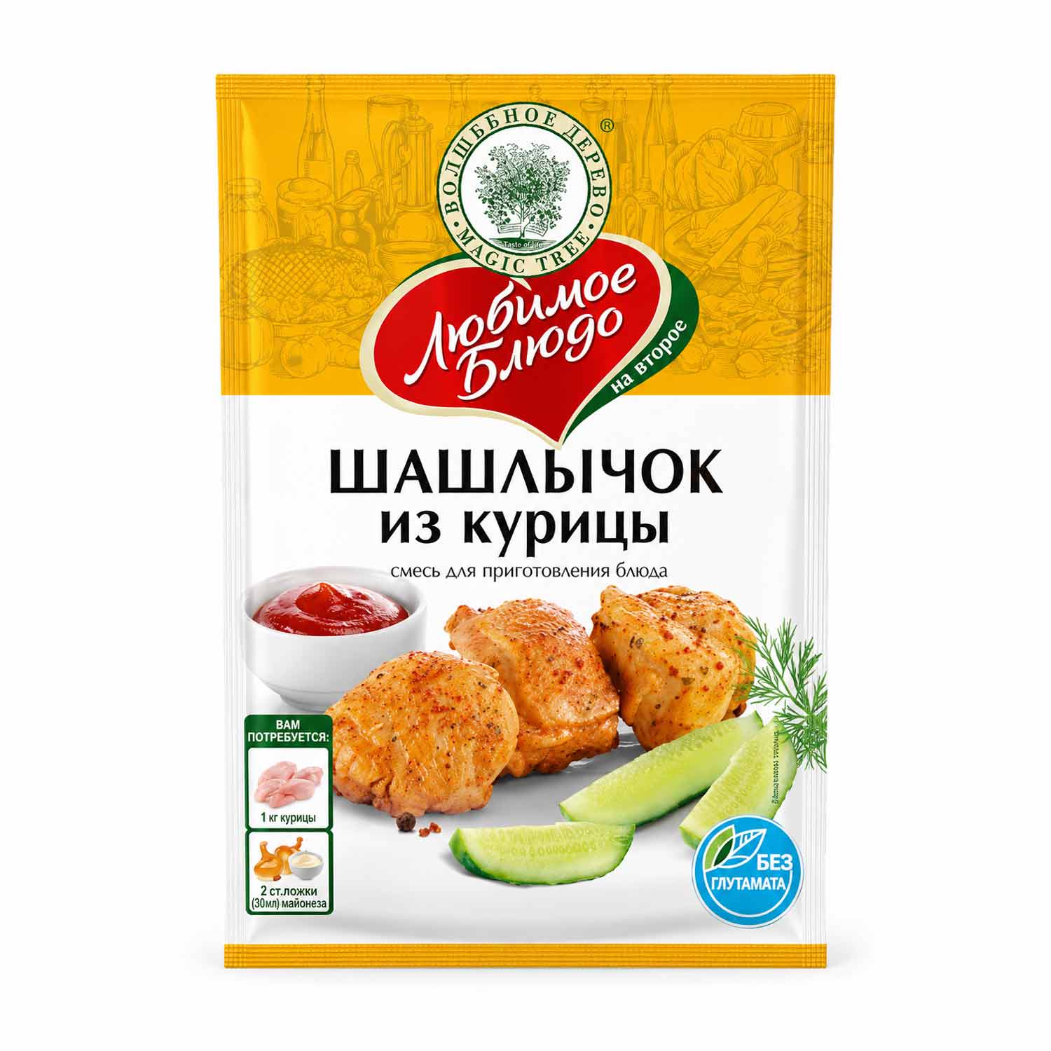 Волшебное дерево Смесь приправ для куриного шашлыка, 30 г