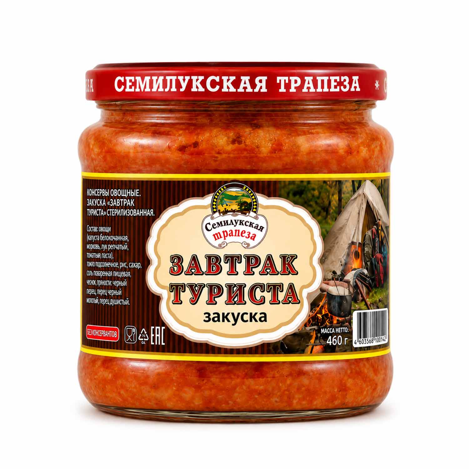 Semilukskaya Trapeza Touristenfrühstück Kohl mit Reis, 460 g