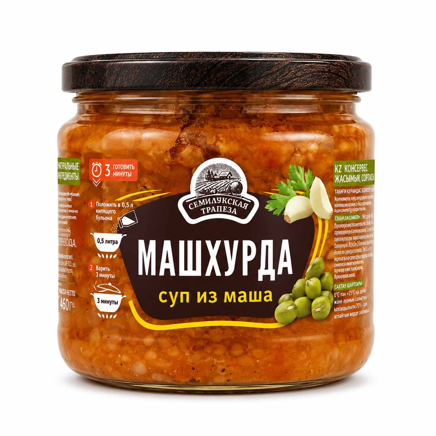 Semilukskaya Trapeza Uzbek soup Mashkhurda, 460g