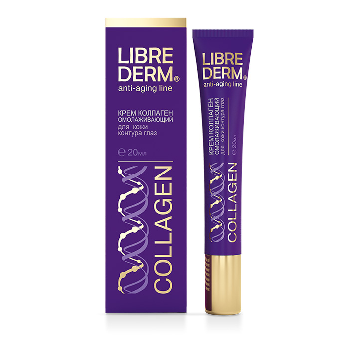Купить Крем Librederm Вокруг Глаз