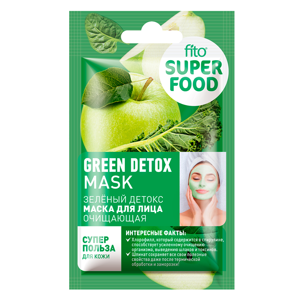 Fito Superfood Face Mask Purifying Green Detoxification, 10 ml German