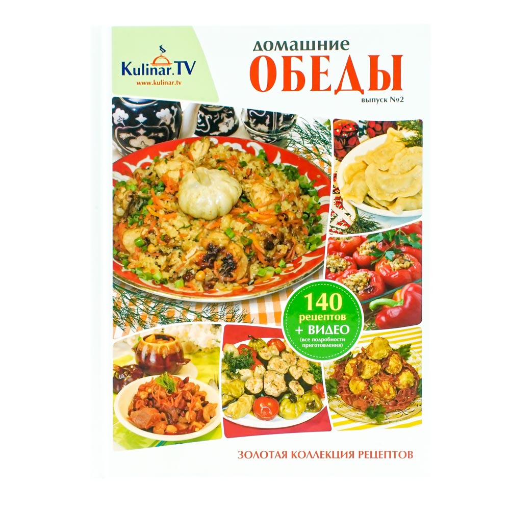 Kochbücher & Zeitschriften Kochbuch "Mittagessen nach Hausart" von KulinarTV