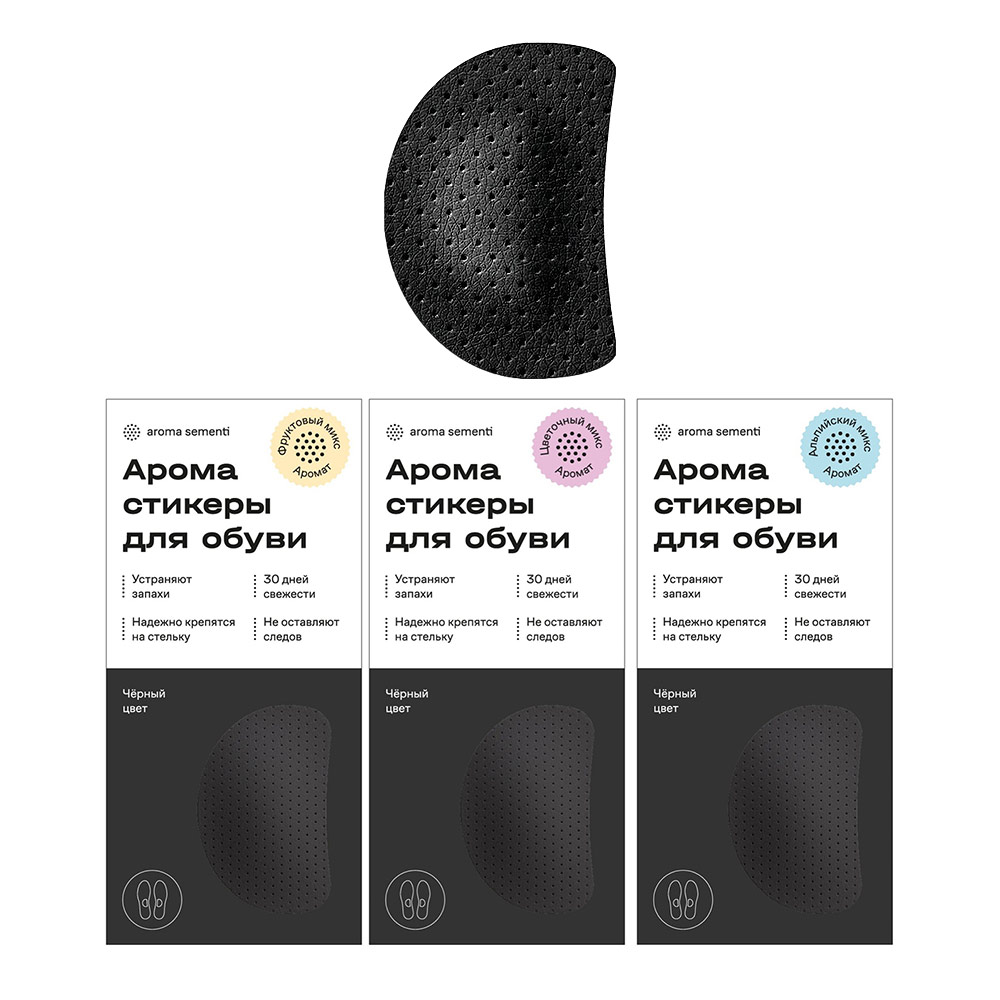 Fashion AROMA SEMENTI Schuhpads-Set: schwarze, duftende Schuheinlagen mit verschiedenen Aroma