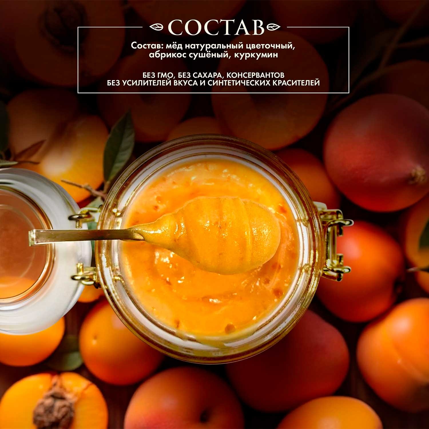 Peroni Honig-Soufflé „Paradise“ mit Aprikose, 250g