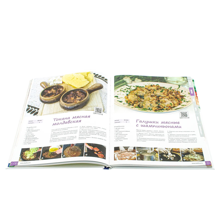 Küche, Haushalt & Wohnen  Kochbuch "Mittagessen nach Hausart" von KulinarTV