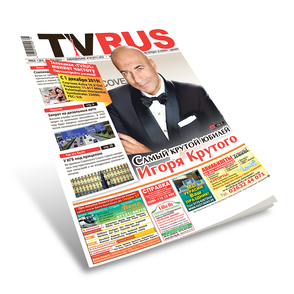 Kochbücher & Zeitschriften Maximus 5.0 - TV Receiver mit Fernbedienung + TVRUS-Zeitung (52 wöchentliche Ausgaben)