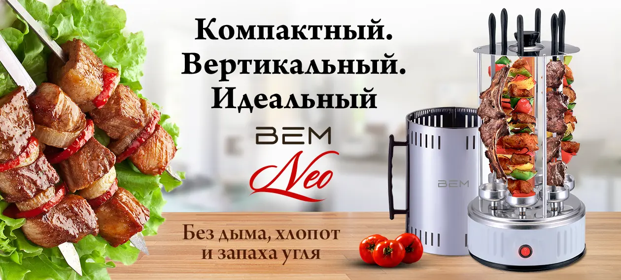 banner_168_SMAK_BBQ_Tischgrill