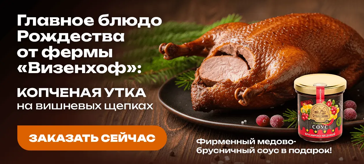 banner_4096_Festagsente