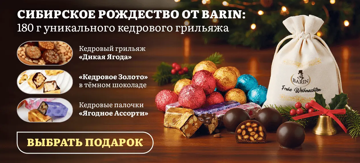 banner_4903_Zedern-Grillage