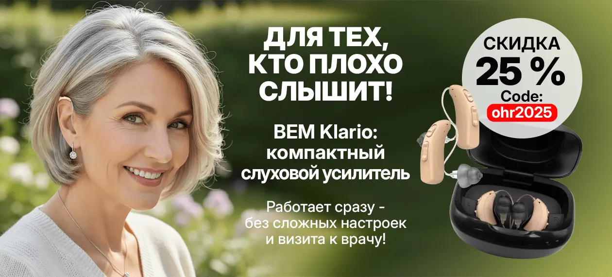 banner_70202242_BEM_Klario