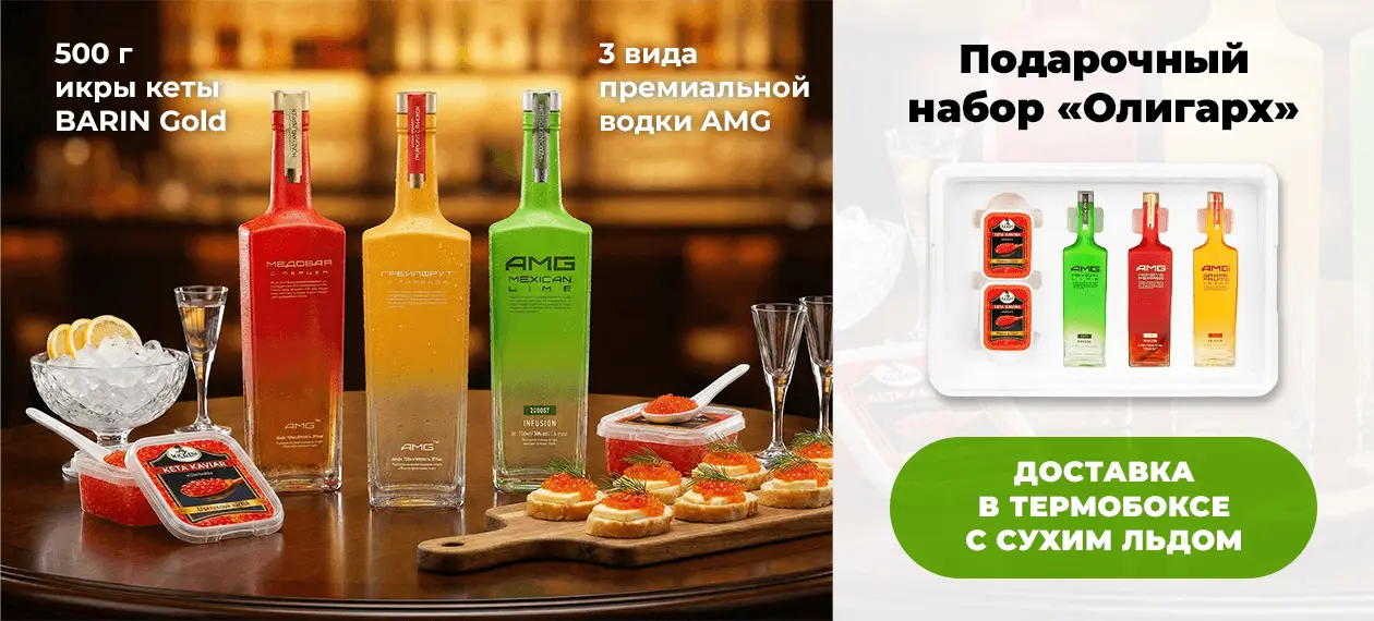 banner_936_Vodka-Set Oligarch