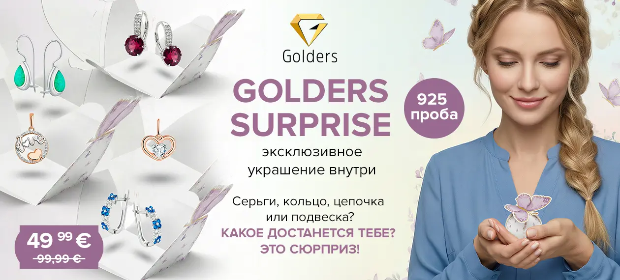 banner_6071_Golders Schmuck