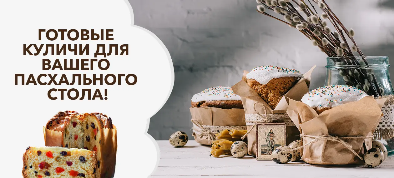 banner_4095_Oster_Set