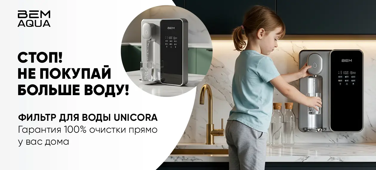 banner_610_Unicora_Black week